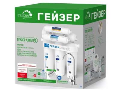 Фильтр Гейзер Аллегро М обратный осмос (прозр. бак 12л., кран №7)